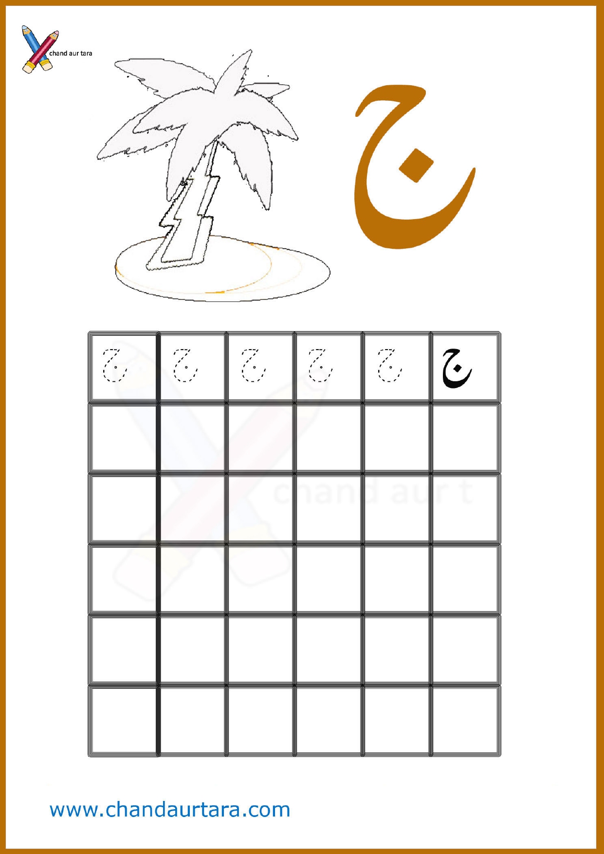 Writing Worksheets
